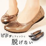 バレエシューズ レディース リボン | sankyo shokai | 詳細画像1