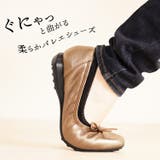 バレエシューズ レディース リボン | sankyo shokai | 詳細画像5
