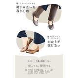 バレエシューズ レディース リボン | sankyo shokai | 詳細画像7