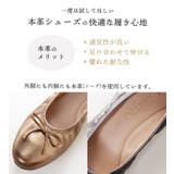 バレエシューズ レディース リボン | sankyo shokai | 詳細画像12