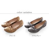 バレエシューズ レディース リボン | sankyo shokai | 詳細画像17