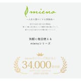 フラグメントケース レディース mieno | sankyo shokai | 詳細画像4