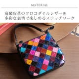 クロコダイル 牛革 マルチカラー | sankyo shokai | 詳細画像2