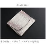 ヒマラヤ クロコダイル ミニ財布 | sankyo shokai | 詳細画像3