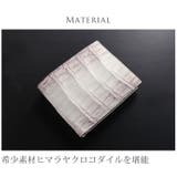 ヒマラヤ クロコダイル 二つ折り | sankyo shokai | 詳細画像2