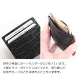 クロコダイル ミニ財布 レディース | sankyo shokai | 詳細画像7