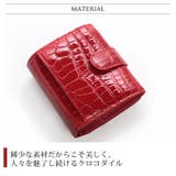 クロコダイル ミニ財布 レディース | sankyo shokai  | 詳細画像2 