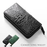 カイマン 頭 ラウンドファスナー | sankyo shokai  | 詳細画像1 