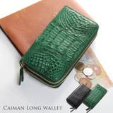 カイマン 尾 ラウンドファスナー | sankyo shokai  | 詳細画像1 