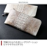 ヒマラヤ クロコダイル L字ファスナー | sankyo shokai | 詳細画像3