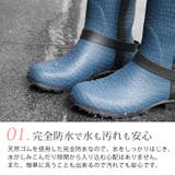 レインブーツ レディース ロング | sankyo shokai | 詳細画像3