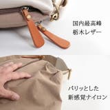 ショルダーバッグ レディース スリングバッグ | sankyo shokai  | 詳細画像10 