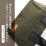 トートバッグ 無地 生地 | sankyo shokai  | 詳細画像8 