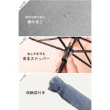 日傘 折りたたみ 晴雨兼用 | sankyo shokai  | 詳細画像13 