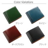 二つ折り財布 レディース コードバン | sankyo shokai  | 詳細画像11 