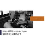 PRAIRIE コードバン ボックス型 | sankyo shokai  | 詳細画像5 