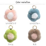 フラワー ファー チャーム | sankyo shokai  | 詳細画像7 