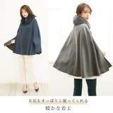 カシミヤ ブレンド ウール | sankyo shokai  | 詳細画像2 