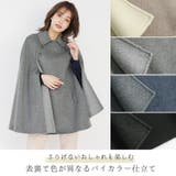 カシミヤ ブレンド ウール | sankyo shokai  | 詳細画像6 