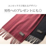 カシミヤ100% ストライプ マフラー | sankyo shokai | 詳細画像7
