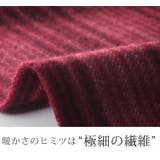 カシミヤ100% ストライプ マフラー | sankyo shokai | 詳細画像8