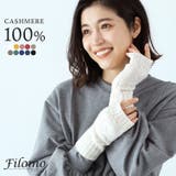 カシミヤ 100% 指ぬき | sankyo shokai | 詳細画像1