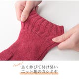 カシミヤ 100% 指ぬき | sankyo shokai | 詳細画像7