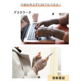 カシミヤ 100% 指ぬき | sankyo shokai | 詳細画像3