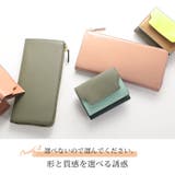 本革 長財布 レディース | sankyo shokai | 詳細画像5
