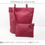 牛革 トートバッグ Jamale | sankyo shokai | 詳細画像3