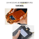 スマホポーチ 本革 レディース | sankyo shokai | 詳細画像5