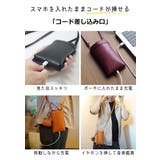 スマホポーチ 本革 レディース | sankyo shokai | 詳細画像6
