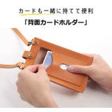 スマホポーチ 本革 レディース | sankyo shokai | 詳細画像7