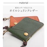 パスケース 縦型 ICカード | sankyo shokai | 詳細画像8
