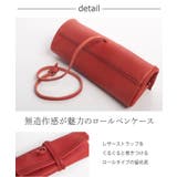 栃木レザー ペンケース ロールタイプ | sankyo shokai | 詳細画像8