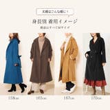 チェスター コート 春 | sankyo shokai  | 詳細画像13 