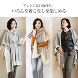 ケープ ニット ポンチョ | sankyo shokai  | 詳細画像6 