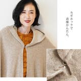 ケープ ニット ポンチョ | sankyo shokai  | 詳細画像10 
