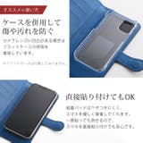 スマホケース 手帳型 多機種対応 | sankyo shokai  | 詳細画像12 