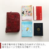 クロコダイル 母子手帳ケース お薬手帳 | sankyo shokai | 詳細画像2