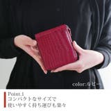 クロコダイル ラウンドファスナー 二つ折り財布 | sankyo shokai | 詳細画像5