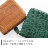クロコダイル ラウンドファスナー 二つ折り財布 | sankyo shokai | 詳細画像9