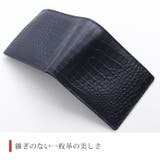 クロコダイル 二つ折り 財布 | sankyo shokai | 詳細画像3