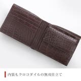 クロコダイル 二つ折り 財布 | sankyo shokai | 詳細画像4