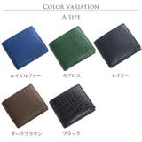 クロコダイル 二つ折り 財布 | sankyo shokai | 詳細画像11