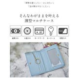 ミニ財布 レディース 本革 | sankyo shokai  | 詳細画像8 