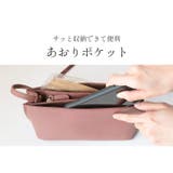 ショルダーバッグ レディース 斜めがけ | sankyo shokai  | 詳細画像11 