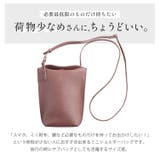 ショルダーバッグ レディース スマホポーチ | sankyo shokai | 詳細画像14