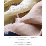 リネン 大判 ストール | sankyo shokai | 詳細画像3