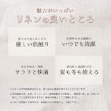 リネン 大判 ストール | sankyo shokai | 詳細画像16